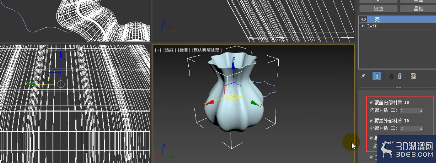 3dmax怎么用扭曲制作旋转花瓶? 3dmax怎么用扭曲制作旋转花瓶?