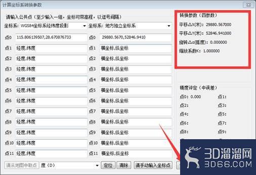 如何加载和保存CAD的DXF文件? 如何加载和保存CAD的DXF文件?