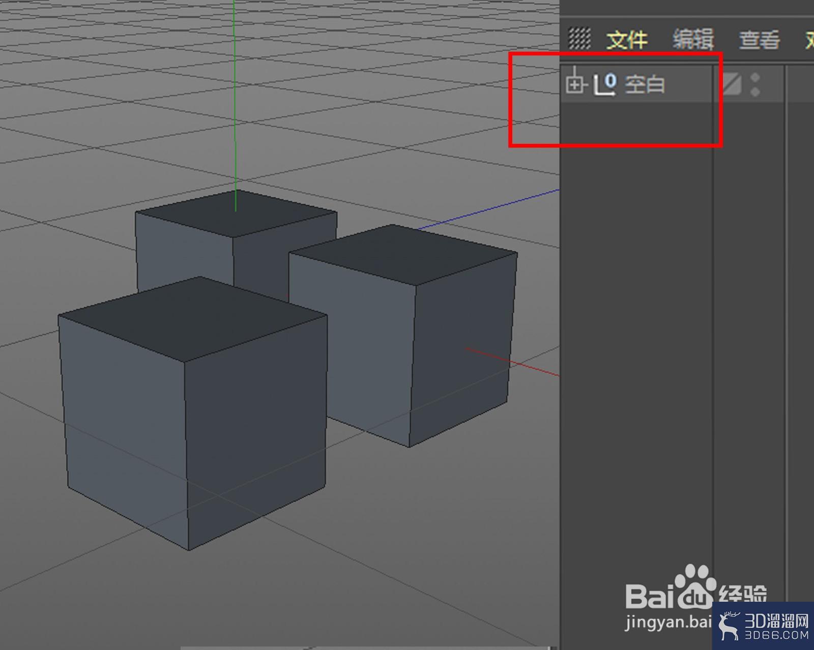 C4D怎样快速查找模型的图层？
