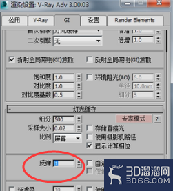 VRay渲染灯光缓存与块结构讲解 VRay渲染灯光缓存与块结构讲解
