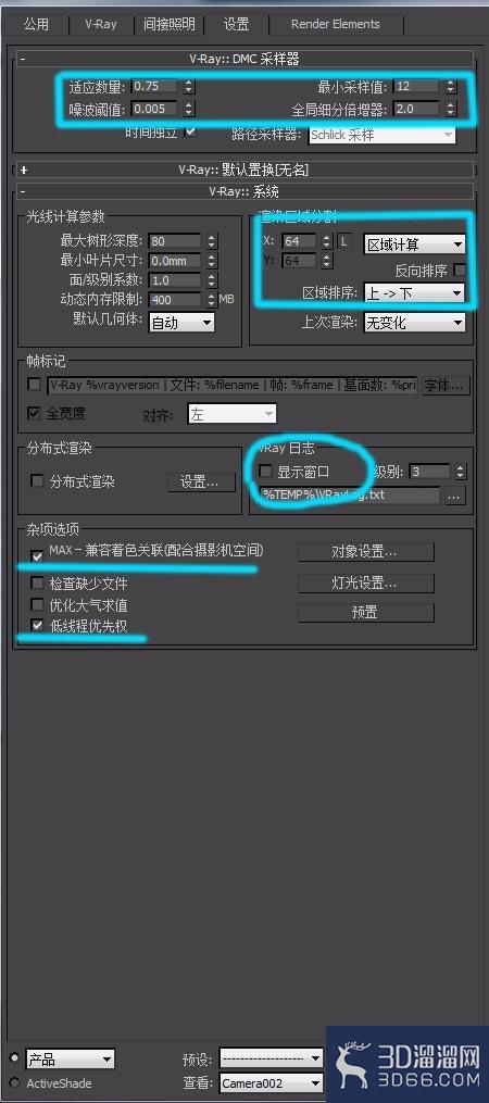 3DMAx中VR渲染出图参数设置 3DMAx中VR渲染出图参数设置