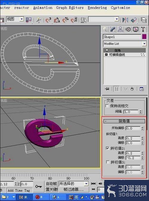 3Dmax如何制作3Dlogo？