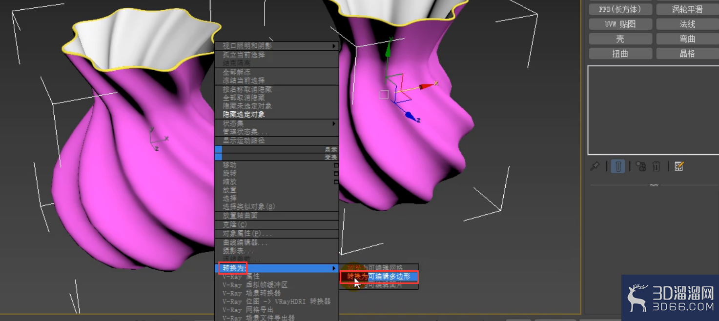 3dmax怎么用扭曲制作旋转花瓶?