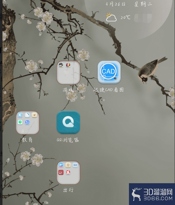 手机CAD怎么关闭或隐藏图纸图层? 手机CAD怎么关闭或隐藏图纸图层?