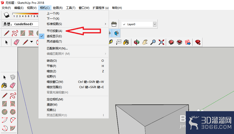 草图大师怎么设置右视图? 草图大师怎么设置右视图?