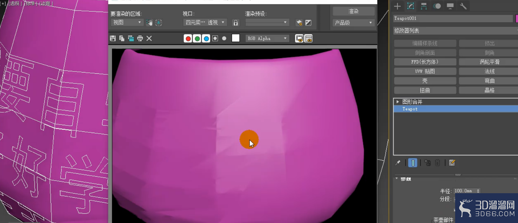 3dmax图形怎么合并到模型上？