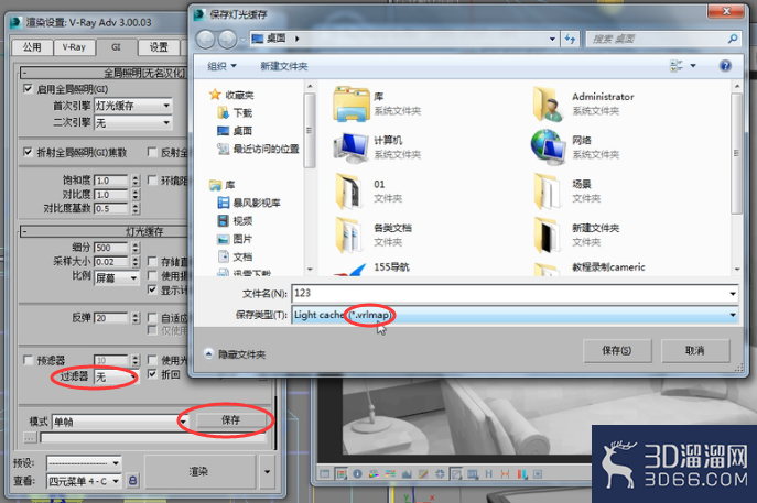 VRay渲染灯光缓存与块结构讲解 VRay渲染灯光缓存与块结构讲解