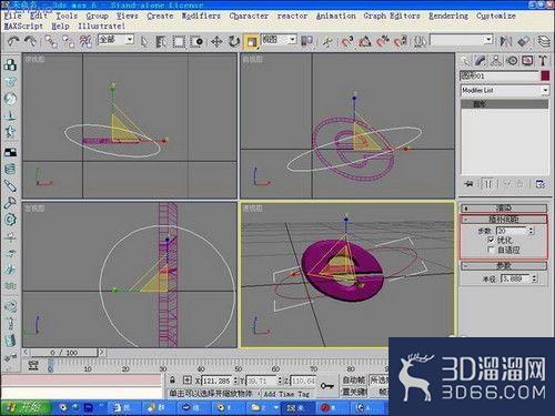 3Dmax如何制作3Dlogo？