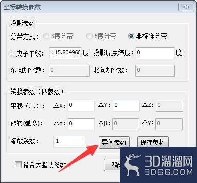 如何加载和保存CAD的DXF文件? 如何加载和保存CAD的DXF文件?