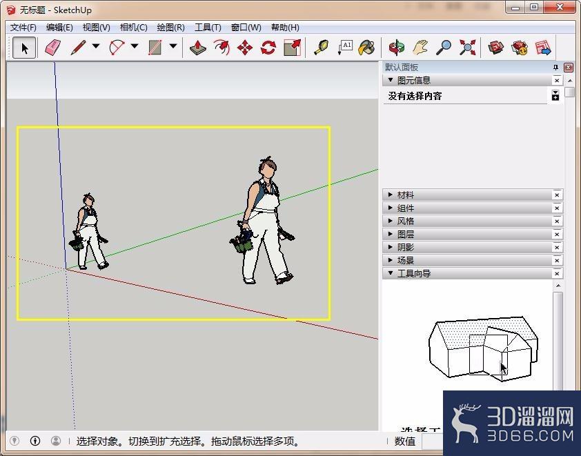 sketchup怎么复制模型? sketchup怎么复制模型?