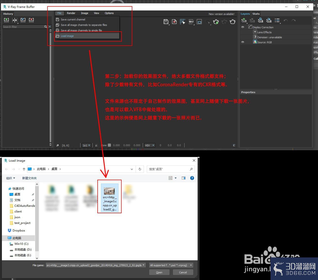 vray的vfb参数、corona的lut滤镜加载方法 vray的vfb参数、corona的lut滤镜加载方法