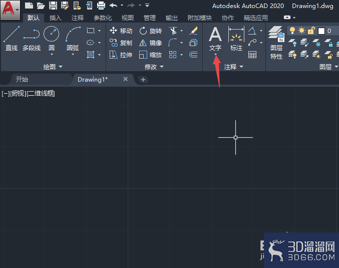 CAD2020如何插入多行文字？