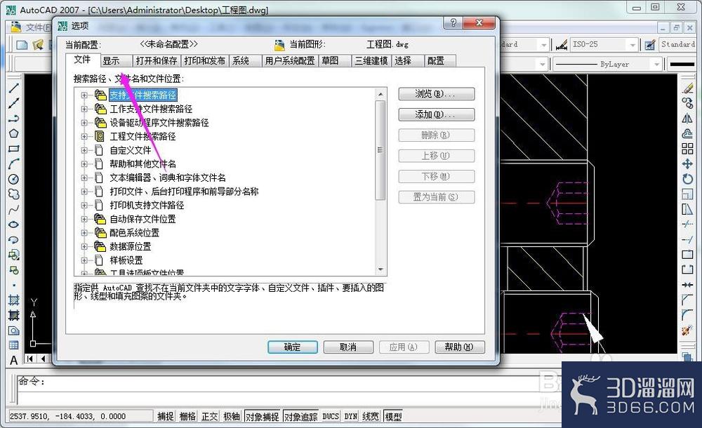 CAD三维透视投影光源聚光角怎么设置颜色? CAD三维透视投影光源聚光角怎么设置颜色?