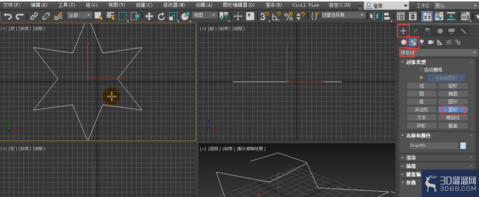 3dmax怎么用扭曲制作旋转花瓶? 3dmax怎么用扭曲制作旋转花瓶?