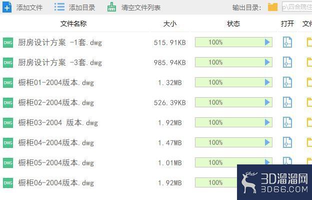 CAD怎么转为PDF彩色图纸？