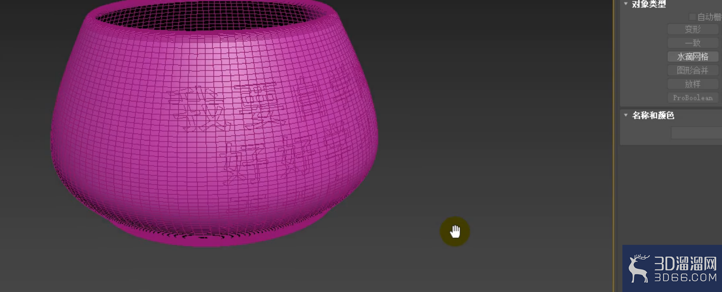 3dmax图形怎么合并到模型上？