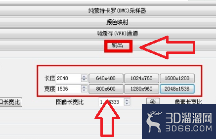 vray渲染出图不够清晰怎么办? vray渲染出图不够清晰怎么办?