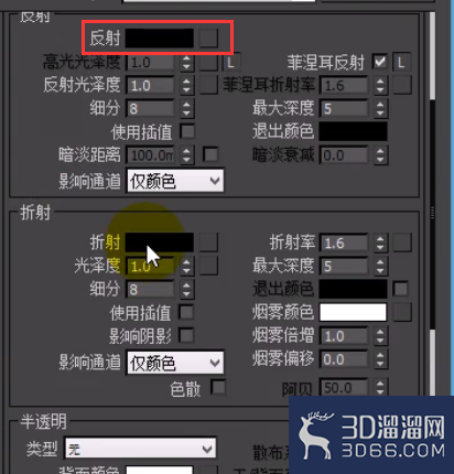 3dmax折射现象的介绍