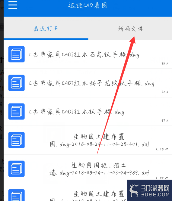手机CAD怎么关闭或隐藏图纸图层? 手机CAD怎么关闭或隐藏图纸图层?