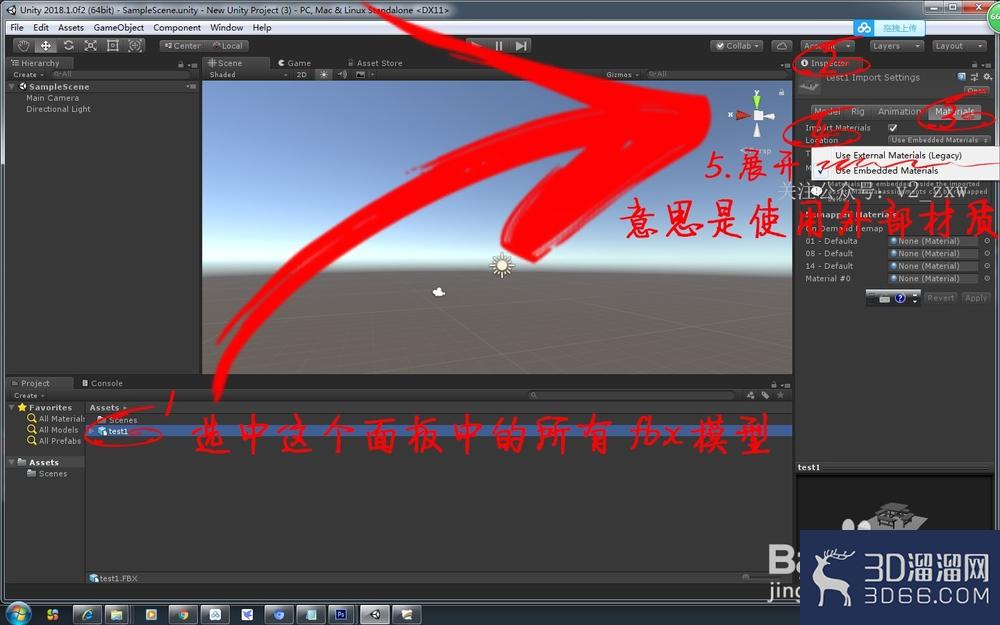 3dmax模型导入Unity材质贴图丢失怎么回事？