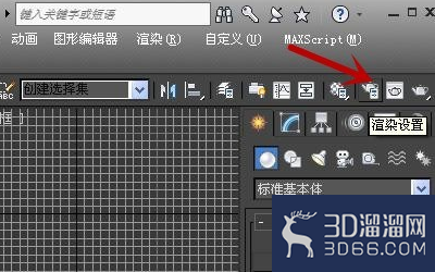 3Dmax怎么调出VRAY材质编辑器? 3Dmax怎么调出VRAY材质编辑器?