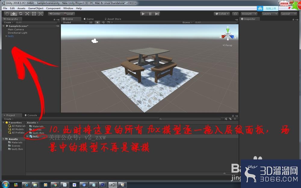 3dmax模型导入Unity材质贴图丢失怎么回事？