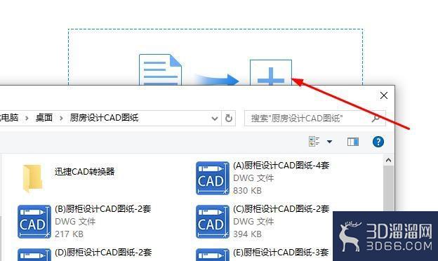 CAD怎么转为PDF彩色图纸？