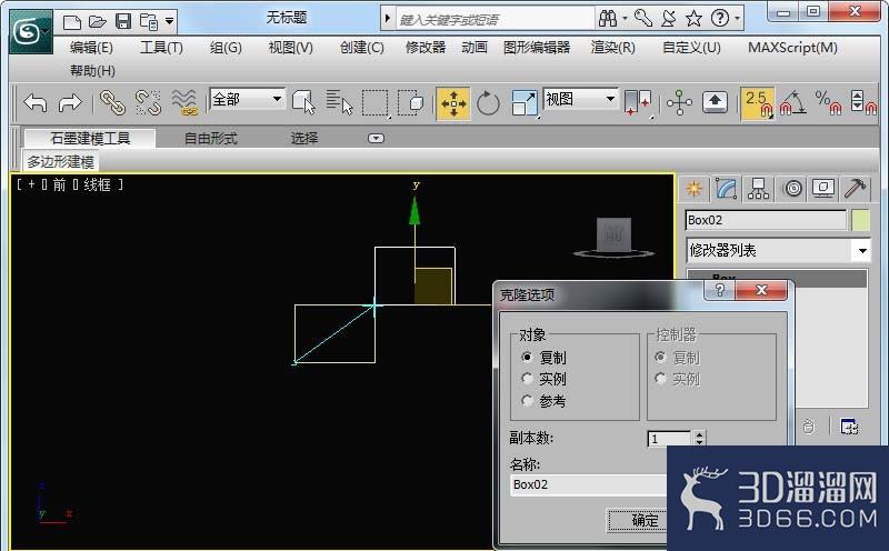 3dmax中怎么设计旋转楼梯？