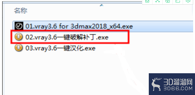 vray3.6 for 3dmax2018安装教程 vray3.6 for 3dmax2018安装教程