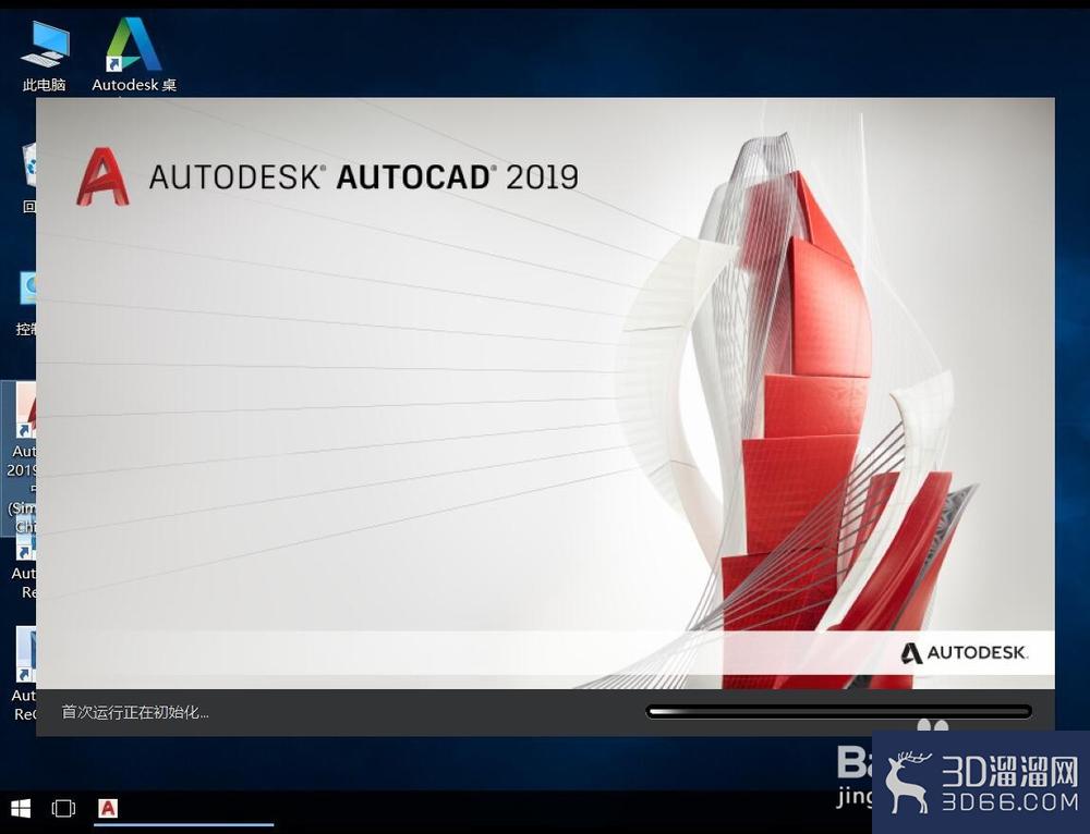 AutoCAD 2019安装教程步骤 AutoCAD 2019安装教程步骤