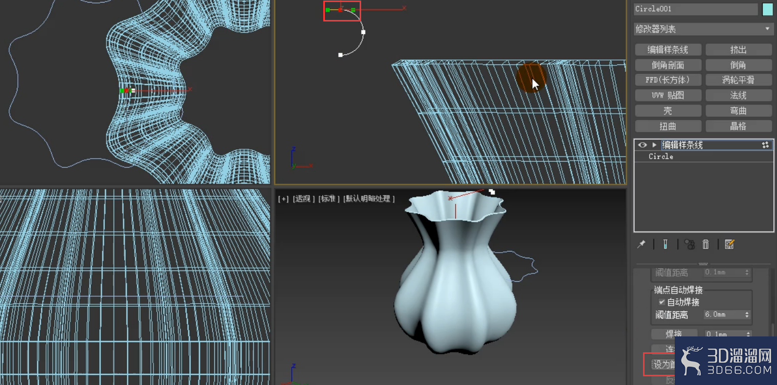 3dmax怎么用扭曲制作旋转花瓶? 3dmax怎么用扭曲制作旋转花瓶?