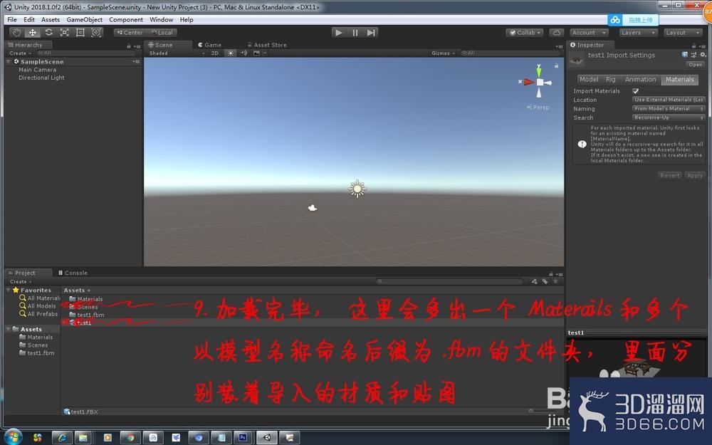 3dmax模型导入Unity材质贴图丢失怎么回事？