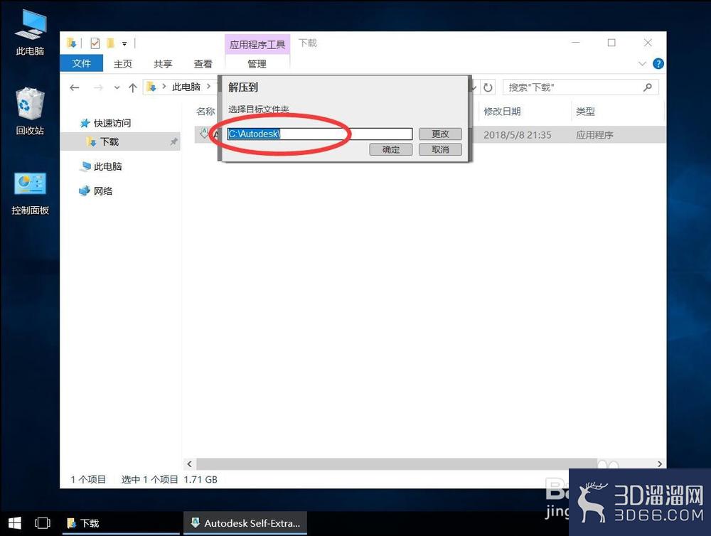 AutoCAD 2019安装教程步骤 AutoCAD 2019安装教程步骤