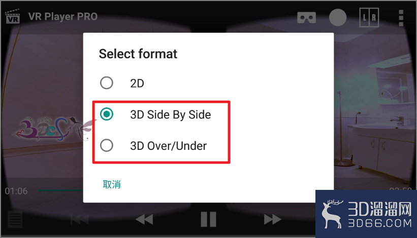 VRay的Player PRO使用教程 VRay的Player PRO使用教程
