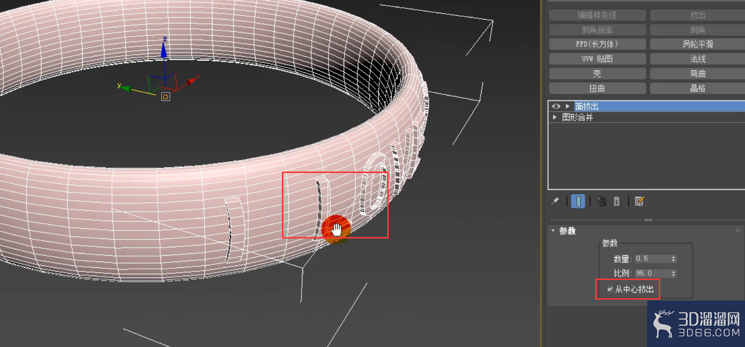 3dmax图形怎么合并到模型上？
