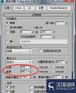 VRay渲染灯光缓存与块结构讲解