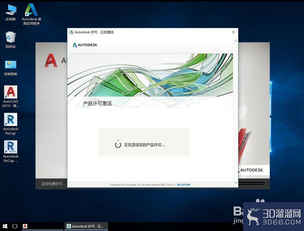 AutoCAD 2019安装教程步骤 AutoCAD 2019安装教程步骤