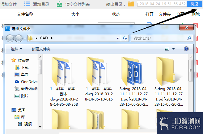 高版本CAD如何转为低版本? 高版本CAD如何转为低版本?