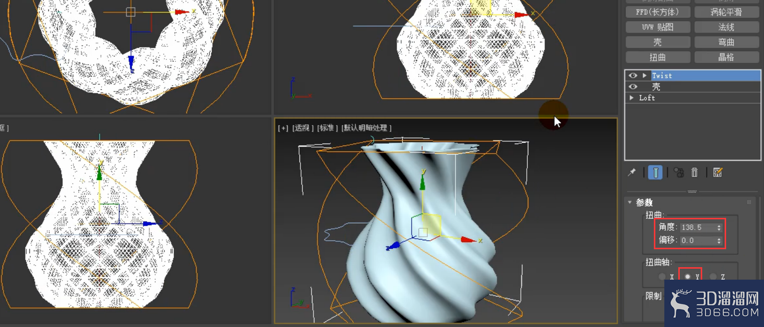 3dmax怎么用扭曲制作旋转花瓶? 3dmax怎么用扭曲制作旋转花瓶?