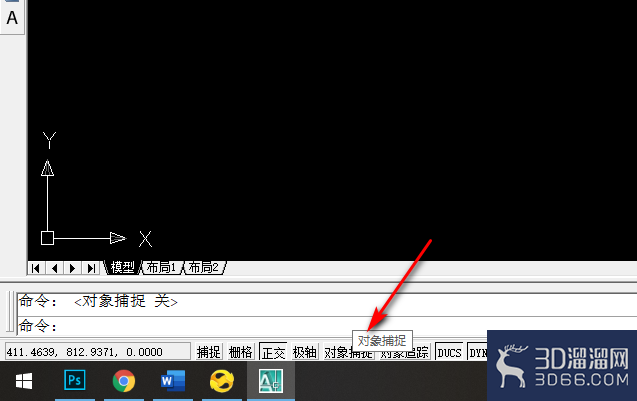CAD直线总是自动对齐到端点怎么取消? CAD直线总是自动对齐到端点怎么取消?