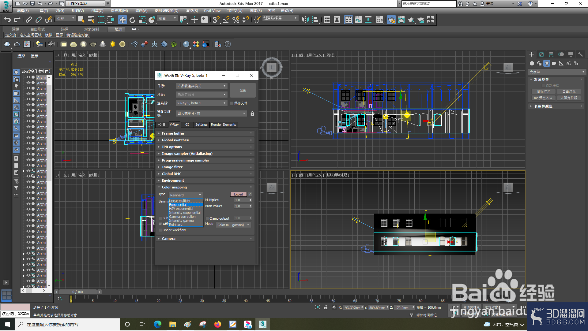 3dsMax怎么用VRay渲染?-3d溜溜网