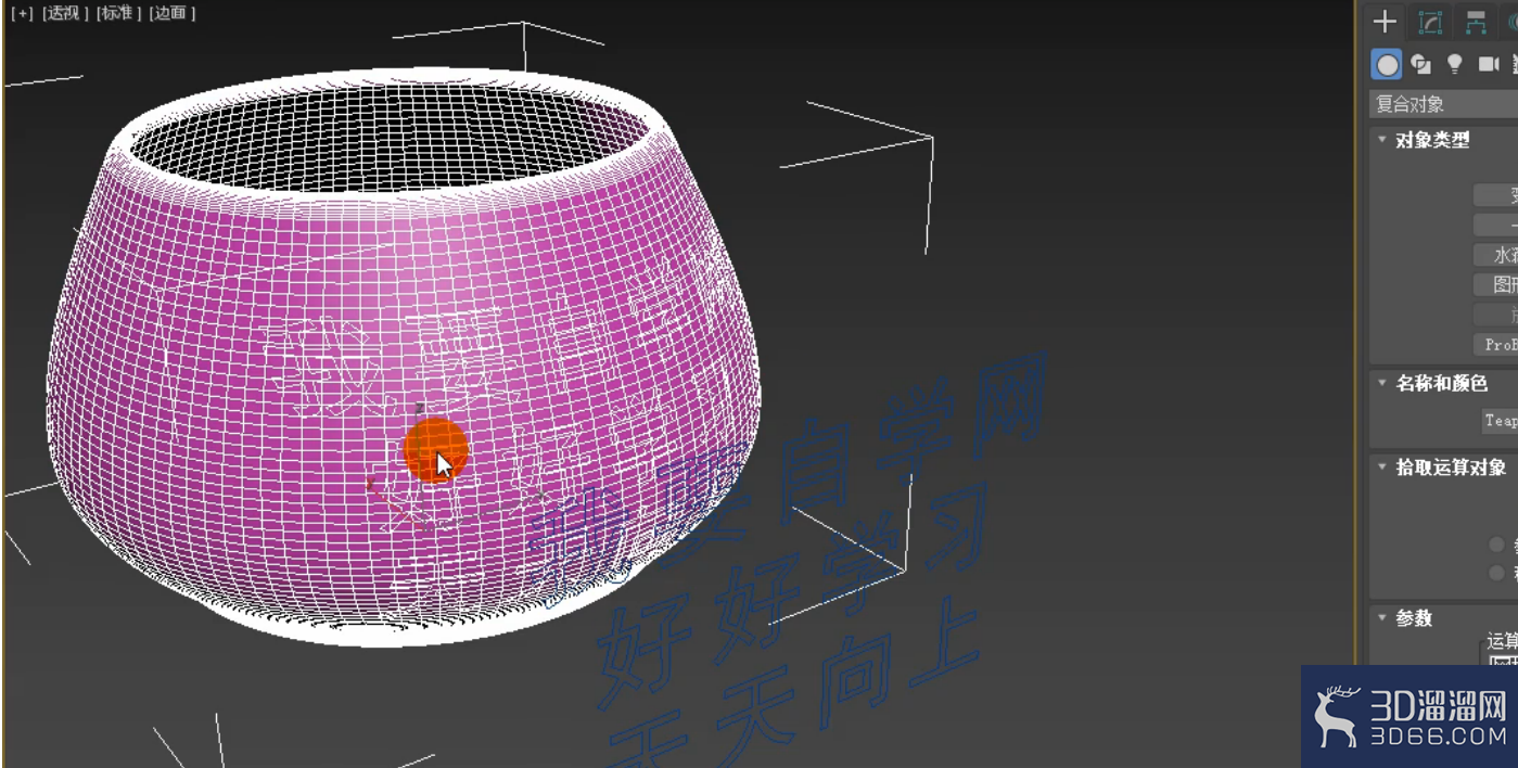 3dmax图形怎么合并到模型上？