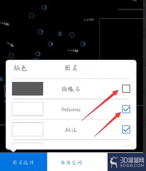 手机CAD怎么关闭或隐藏图纸图层? 手机CAD怎么关闭或隐藏图纸图层?