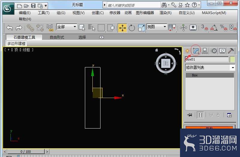 3dmax中怎么设计旋转楼梯？