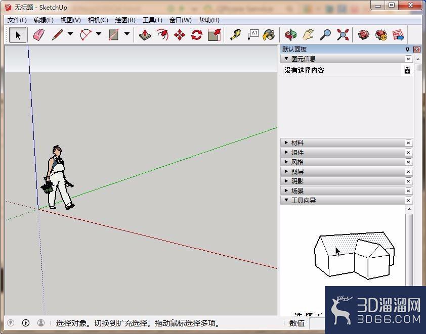 sketchup怎么复制模型? sketchup怎么复制模型?