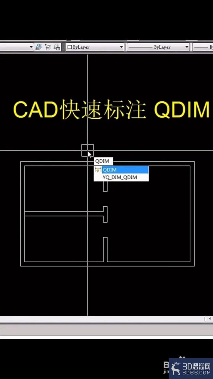 CAD快速标注的方法