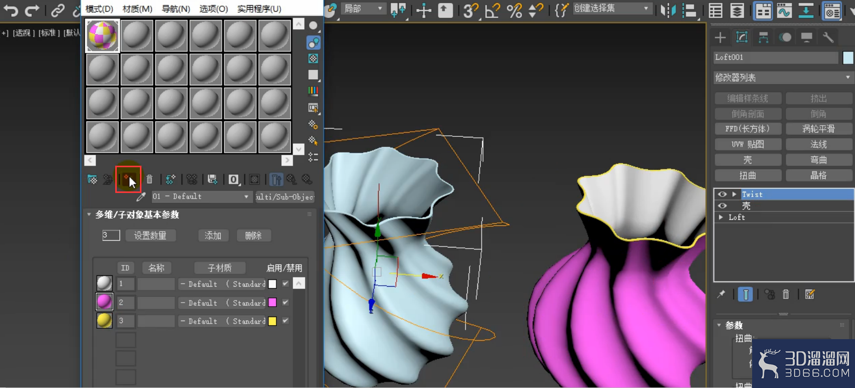 3dmax怎么用扭曲制作旋转花瓶?