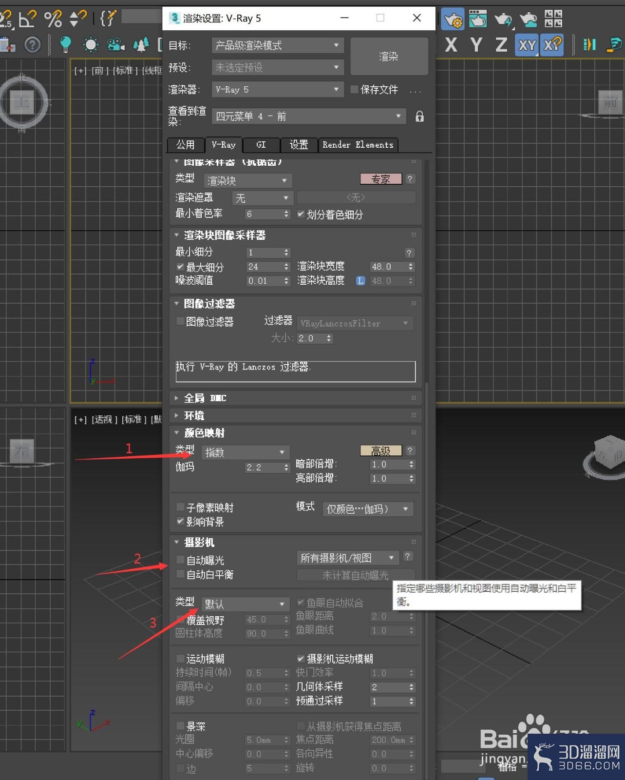 vray5怎么设置参数出图？