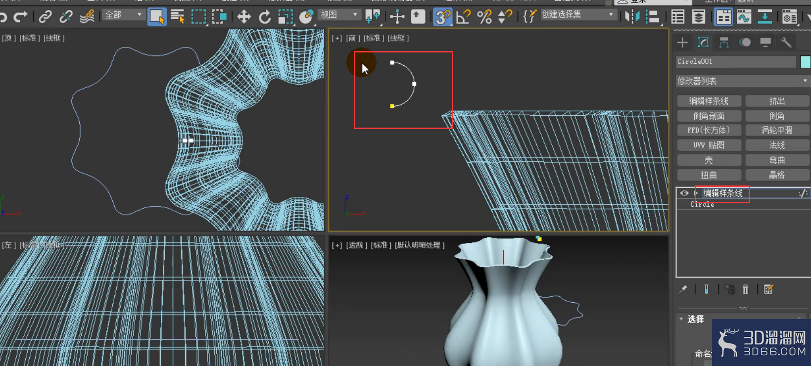 3dmax怎么用扭曲制作旋转花瓶? 3dmax怎么用扭曲制作旋转花瓶?