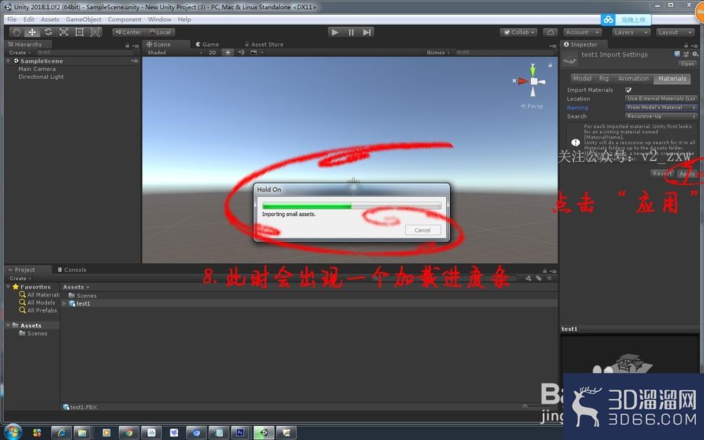 3dmax模型导入Unity材质贴图丢失怎么回事？